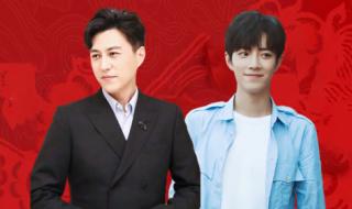 肖战春晚在哪个台